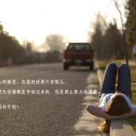 stone可以加s吗